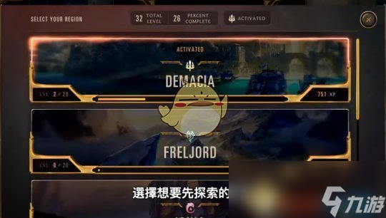 《LOL》符文大地傳說卡牌大全