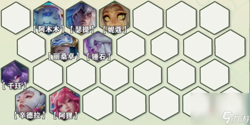 《金鏟鏟之戰(zhàn)》S11靈魂蓮華陣容玩法攻略