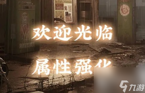 我在末世開超市女主是誰 我在末世開超市超市主人公介紹