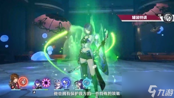 崩坏星穹铁道加拉赫技能是什么,崩坏星穹铁道加拉赫技能机制介绍