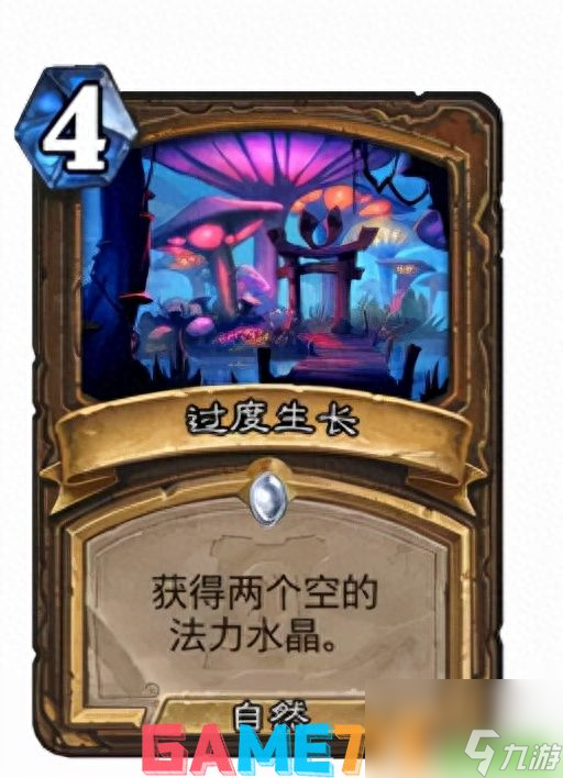 千甲德卡组搭配攻略2023(炉石传说千甲德怎么玩)