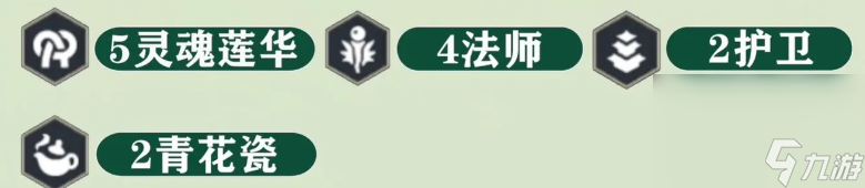 《金鏟鏟之戰(zhàn)》S11靈魂蓮華陣容玩法攻略