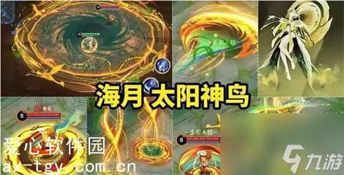 王者荣耀海月太阳神鸟皮肤什么时候上线-海月太阳神鸟皮肤上线时间一览
