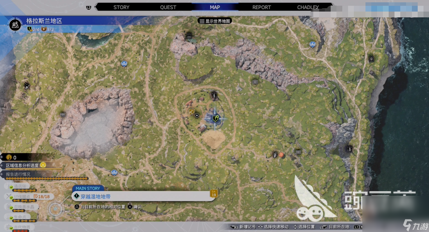 最终幻想7重生格拉斯兰任务怎么做 最终幻想7重生格拉斯兰支线流程一览