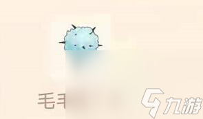 《摩尔庄园》烧烤拉姆食谱
