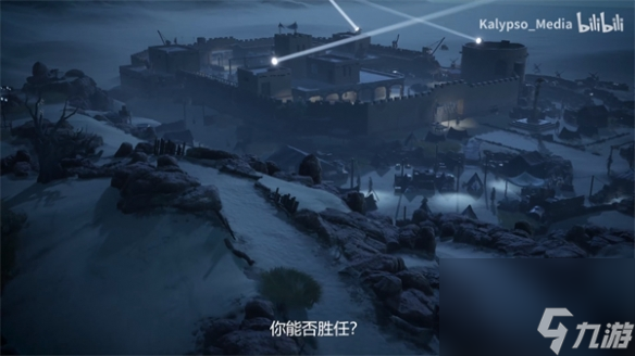 《盟军敢死队：起源》全新预告公布 年内正式发售