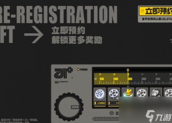 绝区零公测奖励汇总