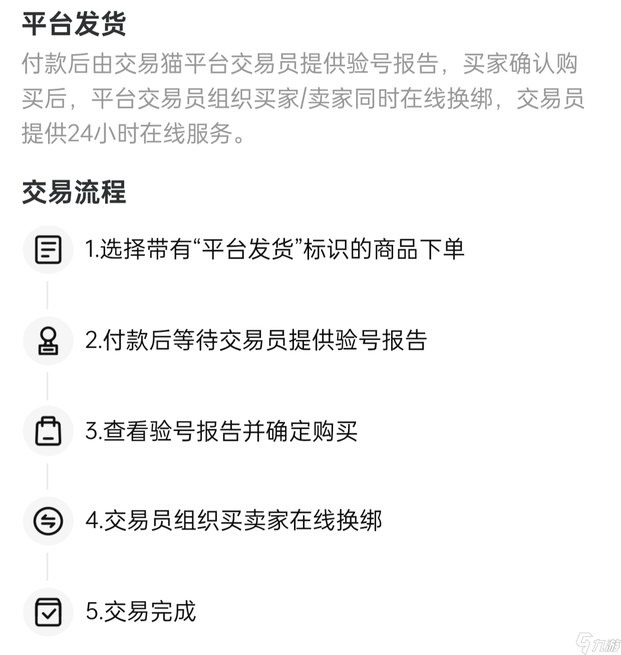 少女前线2追放买卖号交易平台哪个好 好用的游戏账号交易平台推荐