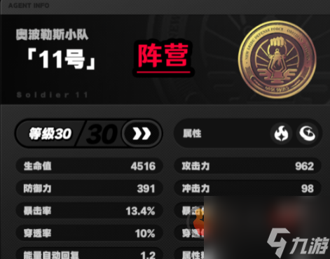 绝区零角色怎么培养 绝区零养成系统讲解