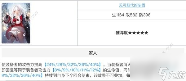 崩坏星穹铁路2.0克拉拉训练攻略2.0克拉拉如何脱离集结队？