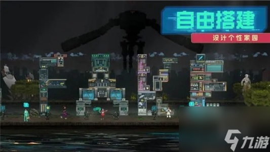 假未来攻略大全