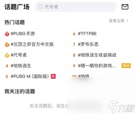 加速器游戏免费版推荐 手游游戏加速器哪个好用