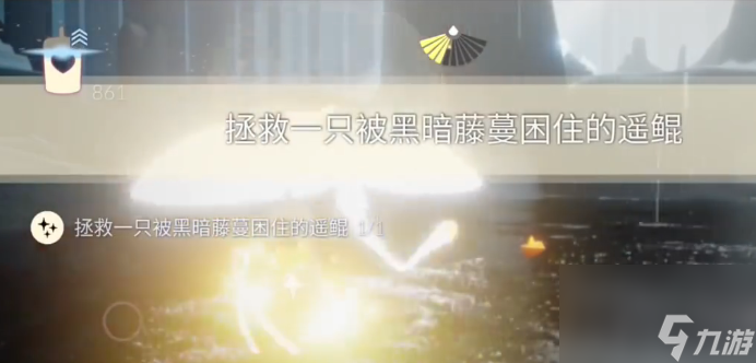 光遇3.19任务汇总