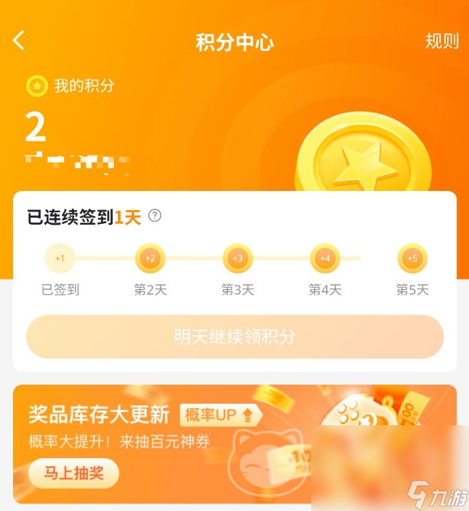 战网游戏买号平台app哪个好 战网游戏买号软件哪个好又便宜