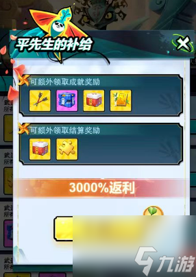 【口袋奇兵】最新联动活动开启 全服玩家集体讨伐魅影妖后!!