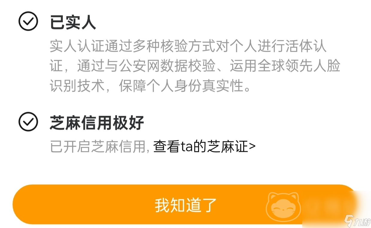 热血江湖手游账号交易平台哪个好 好用的游戏账号交易平台推荐