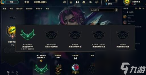 LOL第二位新英雄分析