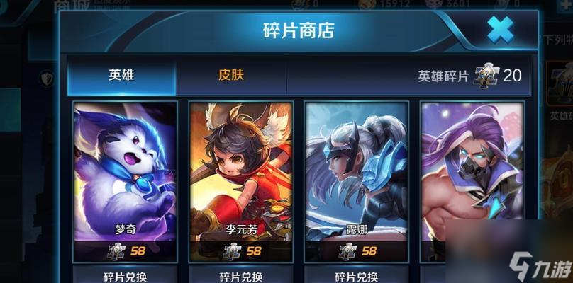 榮耀賽S23賽季即將開啟，之路等你來戰(zhàn)（S23賽季開啟時間一覽）
