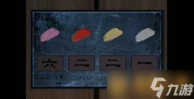《点灯2叩门怨》第三章暗宅详细图文步骤，通关流程攻略