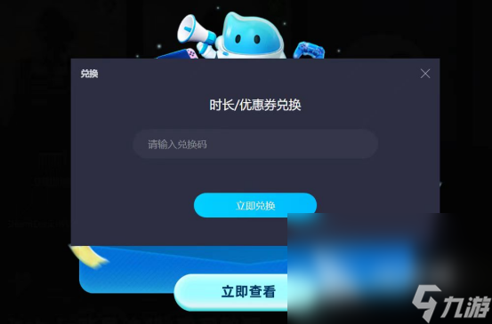 游戏加速器120帧推荐哪个 流畅加速器推荐