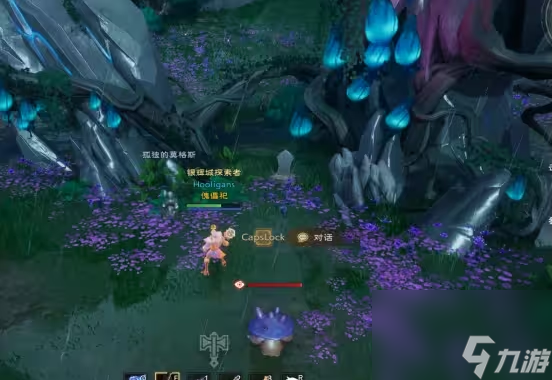 塔瑞斯世界迷雾森林宝箱位置在哪