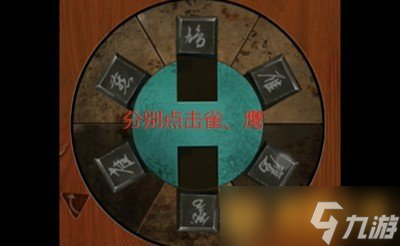 《点灯2叩门怨》第三章暗宅详细图文步骤，通关流程攻略