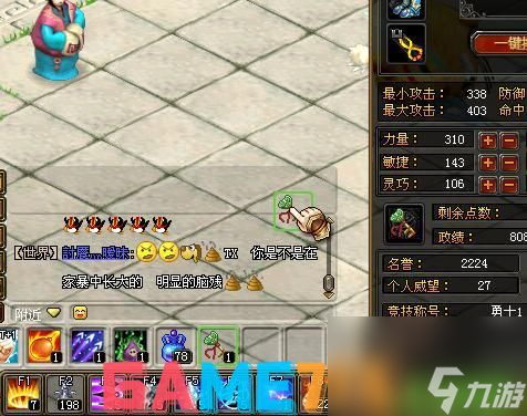 武器升级办法(<a linkid=391633>qq</a><a linkid=392018>自由幻想</a>装备打孔攻略！不会的看过来！)