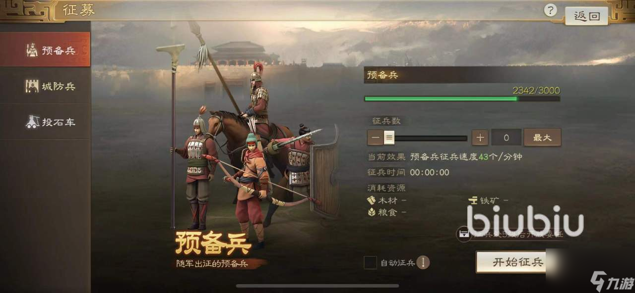 <a id='link_pop' class='keyword-tag' href='https://www.9game.cn/sgzzq/'>三国志战棋版</a>百楼不攻战法怎么样