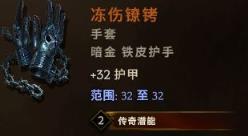 最后纪元驯鹰者陷瓶轰炸攻略