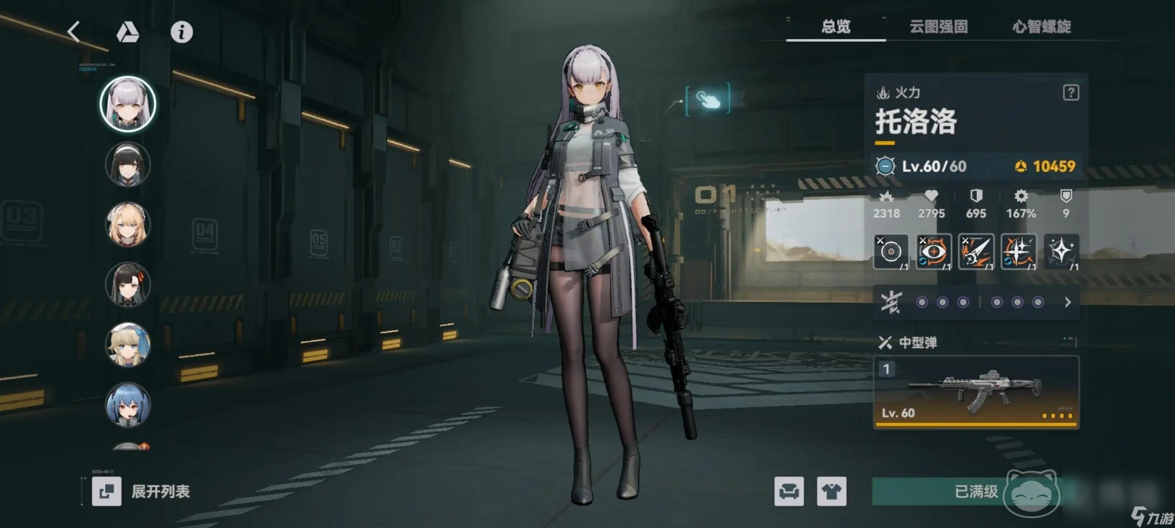 少女前线2追放买卖号交易平台哪个好 好用的游戏账号交易平台推荐