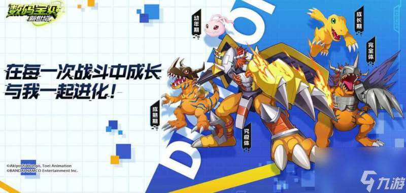 <a linkid=391757><a linkid=391814>数码</a>宝贝</a>新世纪天使裁决玩法大全
