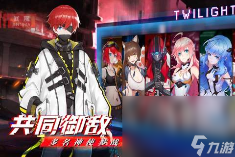 三人联机游戏有哪些 受欢迎的三人联机游戏大全2024截图
