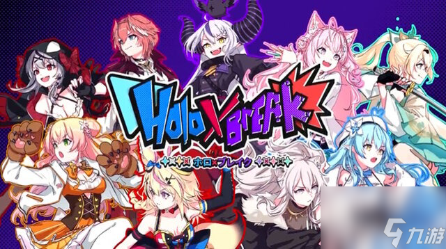 横版动作游戏《Holo X Break》Steam上线截图