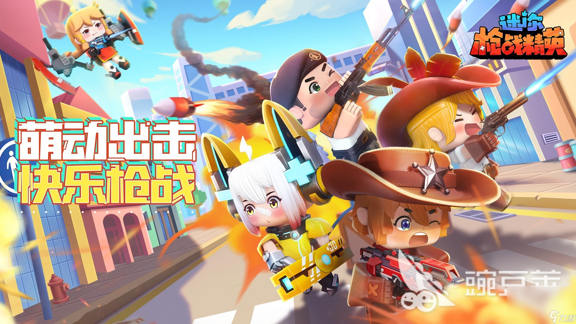 好玩的手机手游游排行榜2024 火爆的手机游戏下载大全