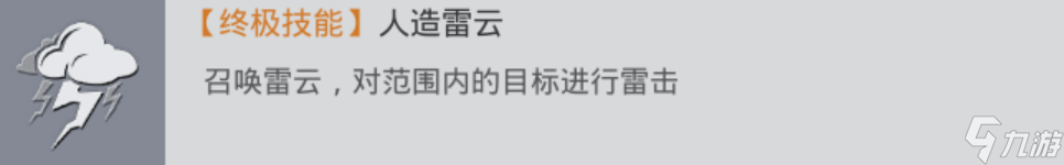 和平精英：什么？雷枪少年还有谁不会玩？一篇文章带你认识雷枪。