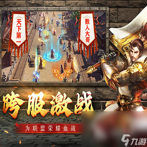 十大rpg手游排行榜分享 受歡迎的rpg游戲前十介紹2024