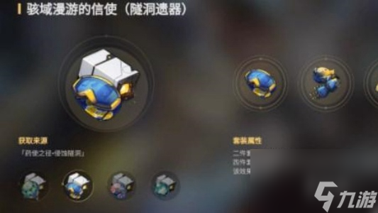 崩坏星穹铁道知更鸟培养攻略
