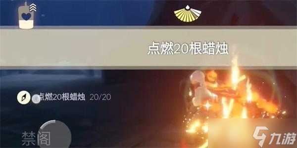 光遇3月20日每日任务攻略大全2024