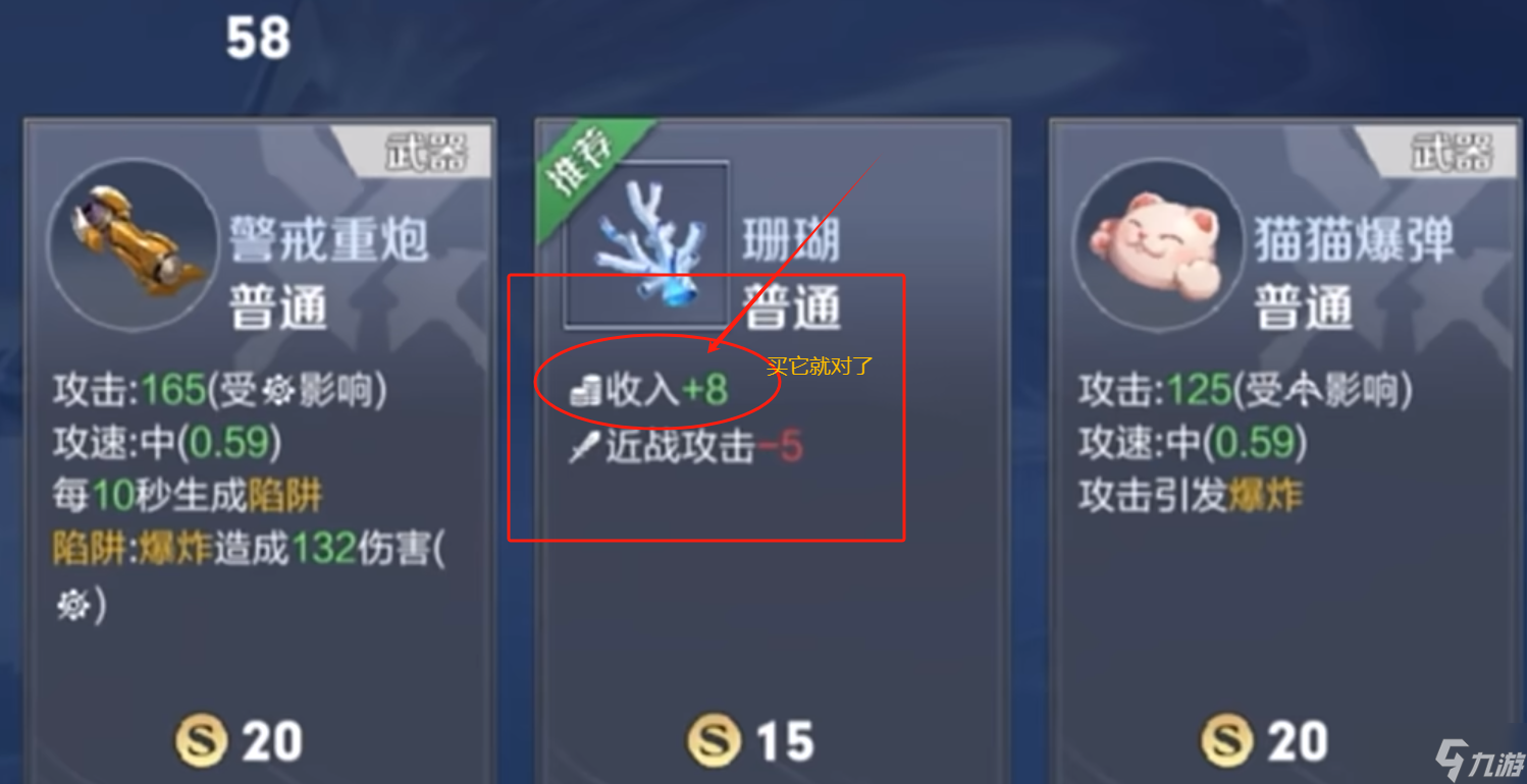 王者荣耀机关百炼手残党速通攻略 机关百炼入门篇玩法技巧分享