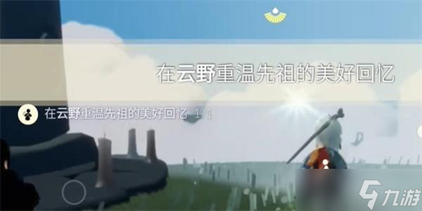 光遇3月20日每日任务攻略大全2024