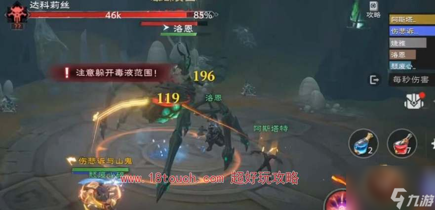 塔瑞斯世界法师天赋加点攻略