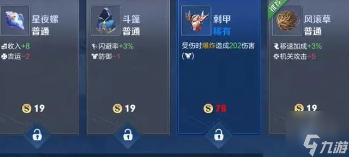 王者榮耀機關百煉無盡模式最高多少關 機關百煉無盡模式是無限的嗎