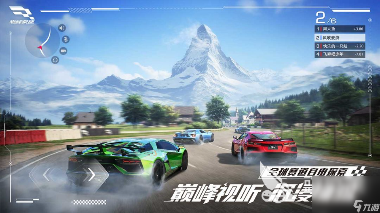 好玩的手机手游游排行榜2024 火爆的手机游戏下载大全