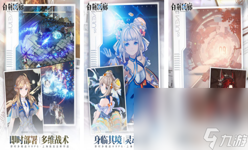 好玩的手游角色类推荐2024 有趣的角色扮演手游有哪些