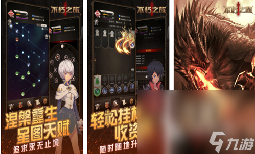 盘点比较好玩的魔幻手游合集 超好玩的魔幻手游大全2024