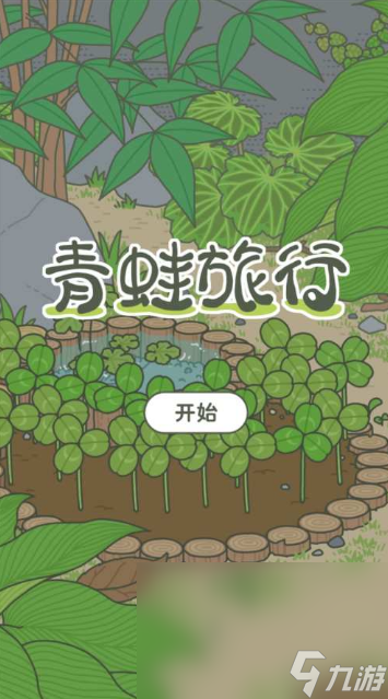 我的宠物游戏大全 2024热门的宠物养成游戏盘点截图