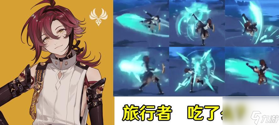 原神鹿野院平藏突破材料最新一覽（全面了解突破需求）