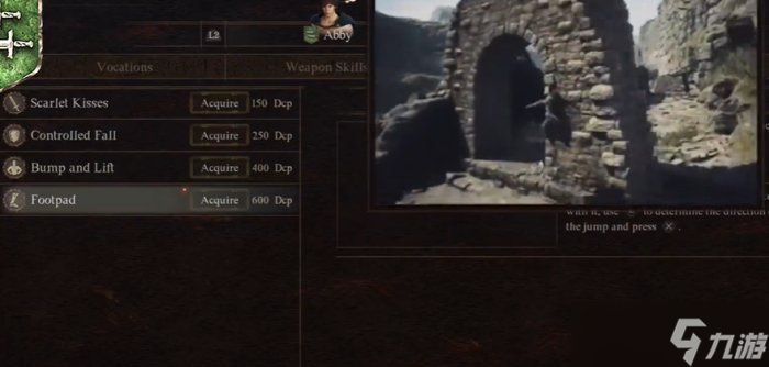 《龙之信条2》盗贼4级技能是什么 盗贼职业4级技能介绍