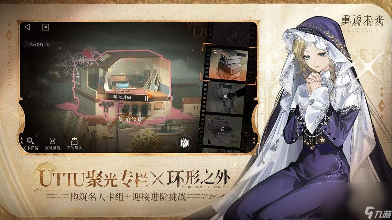 2024有什么两人玩的游戏分享 适合多人组队的游戏分享截图
