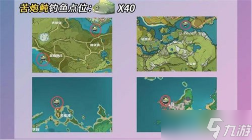原神如何獲取漁獲 漁獲得到必備條件一覽